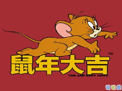 過年微信說說句子帶圖片 2020過年發(fā)的經(jīng)典短句子8