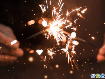 過年微信說說句子帶圖片 2020過年發(fā)的經(jīng)典短句子5