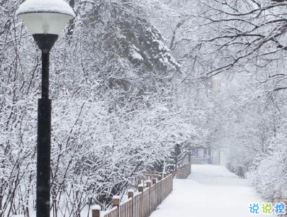 大寒微信朋友圈說說帶圖片 2020大寒節(jié)氣說說經(jīng)典15