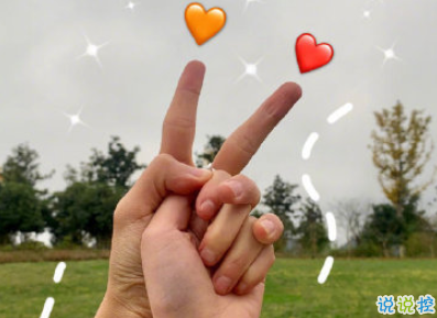 鼠年可愛情話句子2020最新 壞壞的撩人情話大全2