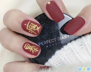 美甲怎么發(fā)朋友圈說說 曬美甲的說說簡單個(gè)性帶圖片3