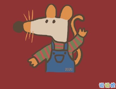 除夕發(fā)的搞笑說說2020 除夕夜朋友圈搞笑文字2