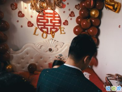 朋友結(jié)婚的朋友圈文案 參加婚禮伴娘的心情說(shuō)說(shuō)2