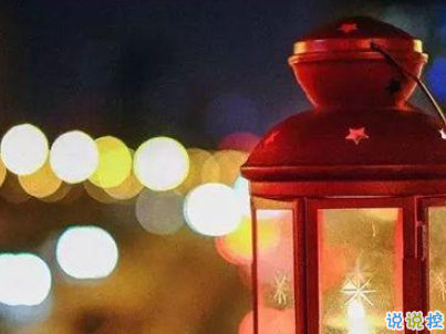 女生很萌很搞笑的晚安說(shuō)說(shuō)帶圖片 可愛(ài)治愈系晚安文案5