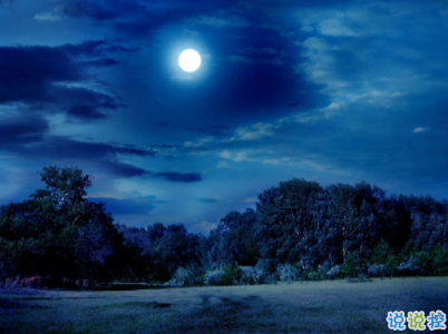 女生很萌很搞笑的晚安說(shuō)說(shuō)帶圖片 可愛(ài)治愈系晚安文案3