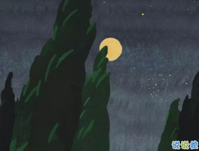 女生很萌很搞笑的晚安說(shuō)說(shuō)帶圖片 可愛(ài)治愈系晚安文案11