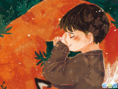 女生很萌很搞笑的晚安說(shuō)說(shuō)帶圖片 可愛(ài)治愈系晚安文案14