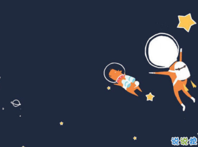 女生很萌很搞笑的晚安說(shuō)說(shuō)帶圖片 可愛(ài)治愈系晚安文案9