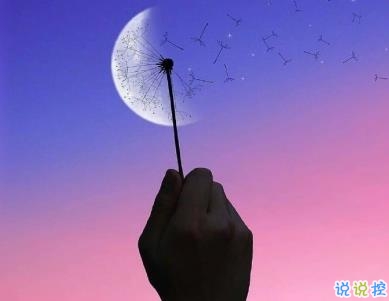 凌晨睡不著的經(jīng)典傷感說說 整個城市都睡了我卻夜不能寐1