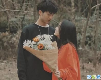 一些可愛的表白文案 最撩人動情的表白句子1