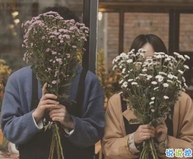 20200202朋友圈秀恩愛說說 超級甜蜜的愛情句子1