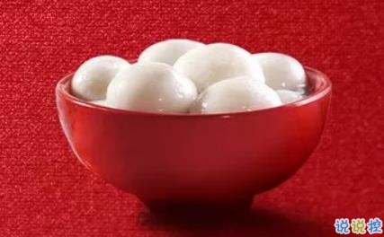 2020元宵節(jié)一個人心情說說 元宵節(jié)感到孤單的句子1