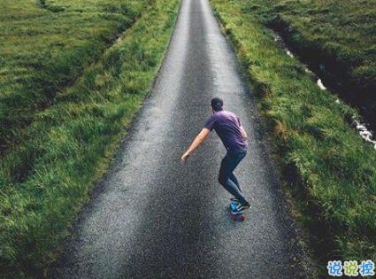 人生哲理句子簡短精辟 路途遙遠勿忘初心1