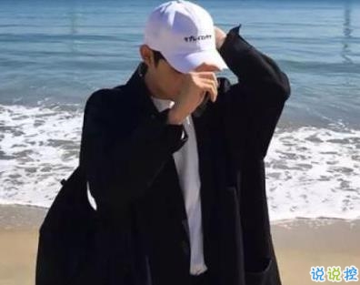 情人節(jié)男生單身傷感說說句子 2020孤孤單單一個人說說1