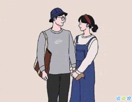 情人節(jié)撩人可愛情話 2020年214情人節(jié)最動聽情話1