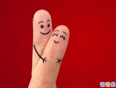 超級(jí)暖人心的情人節(jié)文案 2020情人節(jié)愛情說(shuō)說(shuō)1