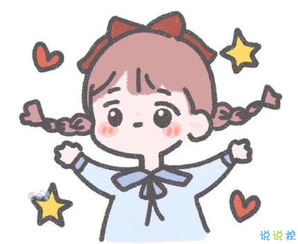 異地戀說(shuō)說(shuō)暖心經(jīng)典語(yǔ)錄 溫暖人心的異地戀句子1