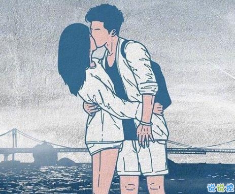 情人節(jié)公布戀情的說說 公布戀情簡潔可愛句子1