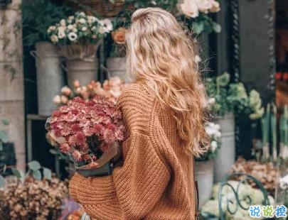 微信早安暖心話給女朋友 甜甜的溫柔早安語1