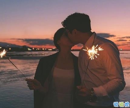 2020情人節(jié)說說句子 抖音最火情人節(jié)情話1