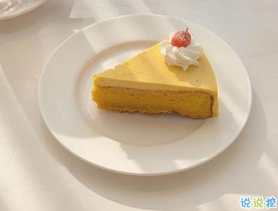 自己做的美食怎么發(fā)朋友圈 自制美食的說說帶圖片4