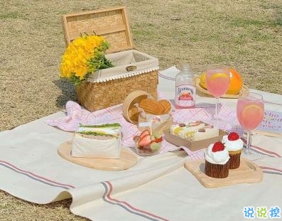 自己做的美食怎么發(fā)朋友圈 自制美食的說說帶圖片6