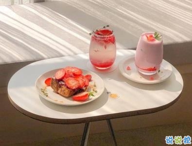 自己做的美食怎么發(fā)朋友圈 自制美食的說說帶圖片9