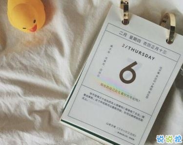 很懷念過(guò)去的悲傷語(yǔ)錄 扎心內(nèi)心深處的文字1