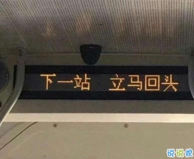 一句話傷心說說心情帶圖片 越想忘記越難忘記4