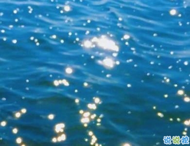 一句話傷心說說心情帶圖片 越想忘記越難忘記5