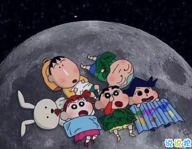 朋友圈幽默霸氣說說帶圖片 是金子會發(fā)光何況我是鉆石2