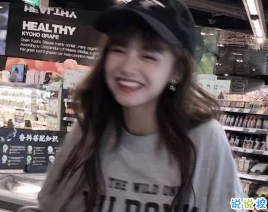 朋友圈幽默霸氣說說帶圖片 是金子會發(fā)光何況我是鉆石4