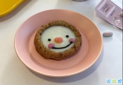 網(wǎng)紅搞笑沙雕句子合集 笑死人的逗比說說1