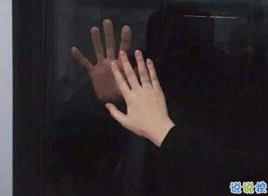 朋友圈心痛心碎的說說帶圖片 內(nèi)心疼痛的悲傷句子11