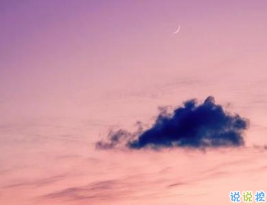 微信勵(lì)志短句精辟帶圖片 今年最火的勵(lì)志說說9