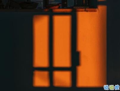 睡前發(fā)朋友圈的說說帶圖片 睡前一句話走心溫暖3