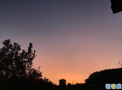 睡前發(fā)朋友圈的說說帶圖片 睡前一句話走心溫暖4