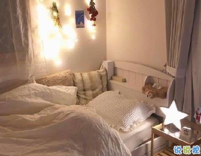 睡前發(fā)朋友圈的說說帶圖片 睡前一句話走心溫暖9