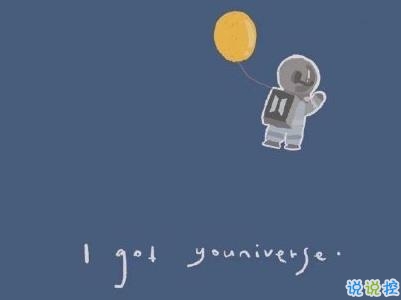 睡前發(fā)朋友圈的說說帶圖片 睡前一句話走心溫暖13