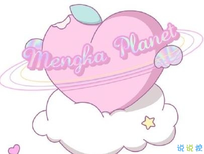 撩人浪漫的情話說說帶圖片 你這么甜我真想舔舔5