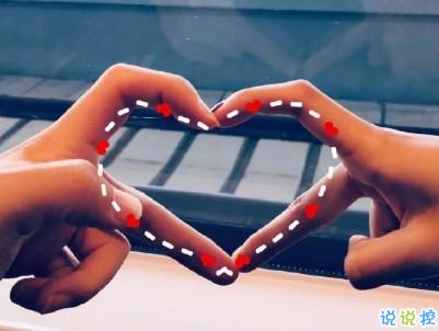 撩人浪漫的情話說說帶圖片 你這么甜我真想舔舔6