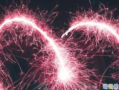 撩人浪漫的情話說說帶圖片 你這么甜我真想舔舔9