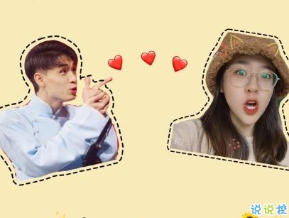 撩人浪漫的情話說說帶圖片 你這么甜我真想舔舔10