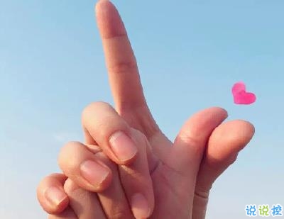 撩人浪漫的情話說說帶圖片 你這么甜我真想舔舔14