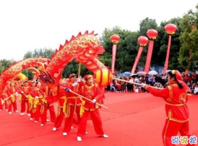 二月二龍?zhí)ь^文案 2020二月二龍?zhí)ь^說(shuō)說(shuō)帶圖片3