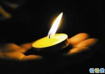 失去親人的悲傷說(shuō)說(shuō) 心情沉痛難過(guò)的說(shuō)說(shuō)句子1