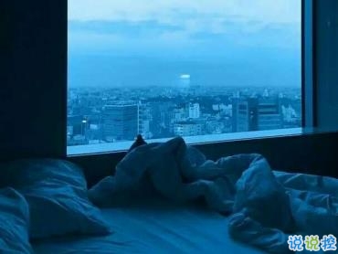 適合凌晨四點(diǎn)發(fā)朋友圈 凌晨傷感感悟心情句子1