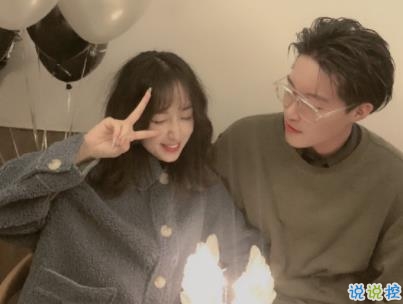 情侶秀恩愛經(jīng)典短句帶圖片 愛情語錄浪漫暖心4