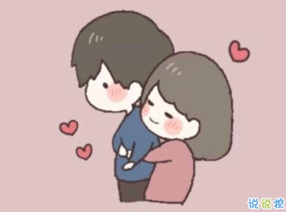 情侶秀恩愛經(jīng)典短句帶圖片 愛情語錄浪漫暖心5