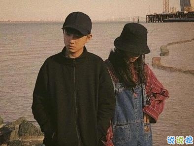 情侶秀恩愛經(jīng)典短句帶圖片 愛情語錄浪漫暖心9